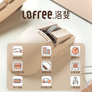 LOFREE 洛斐 OE909 2.4G蓝牙 多模无线鼠标 4000DPI 豆腐色+可爱猫咪按键2对