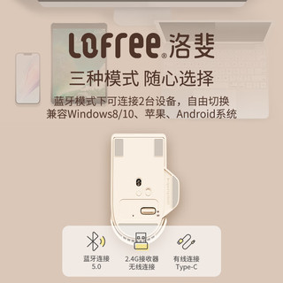 LOFREE 洛斐 OE909 2.4G蓝牙 多模无线鼠标 4000DPI 豆腐色+可爱猫咪按键2对