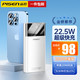 PISEN 品胜 LS-DY66  移动电源 20000mAh 22.5W