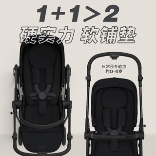 cybex婴儿车可坐可躺高景观双向碳纤维宝宝推车Melio3+Lemo2餐椅组合 Lemo-2-黑+Melio-3-粉