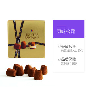 Mathez 松露巧克力礼盒 200g（代可可脂）