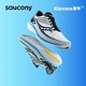 saucony 索康尼 Kinvara 菁华 12 男子运动跑鞋 S20619