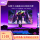 抖音超值购：HKC 惠科 T3252U 32英寸4K高清显示器笔记本外接PS5台式电脑屏幕设计