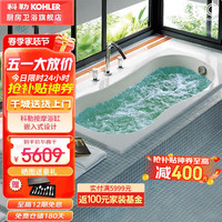 科勒（KOHLER） 浴缸家用卫生间亚克力嵌入式成人浴缸贝诗按摩浴缸 18234T-K-0