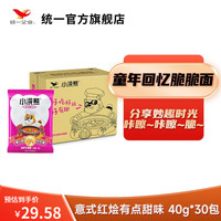 Uni-President统一 方便面 小浣熊 干脆面干吃面 经典美食 多口味整箱装新旧包装过渡 番茄红烩有点甜味 35g*30包