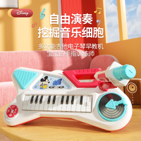 抖音超值购：Disney 迪士尼 儿童电子琴1-3-6岁音乐玩具初学者可弹奏钢琴麦克风早教