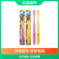 抖音超值购：EBISU 惠百施 软毛牙刷6-12岁2支日本高档儿童柔软清洁手动牙刷