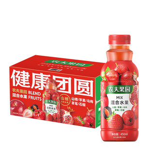 农夫山泉 农夫果园30%混合果汁饮料（山楂苹果乌梅草莓石榴） 450ml*15瓶