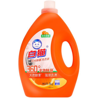 白猫洗衣液3kg阳光除菌去污高效洁净甜橙整箱批家用洗衣液实惠装 橙子 3kg