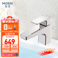 MOEN 摩恩 卫生间面盆水龙头浴室柜龙头洗手池冷热水龙头