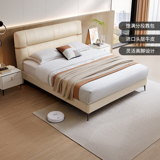 芝华仕真皮床现代简约双人主卧室大软包轻奢婚床 C256 高脚奶油白1.5米