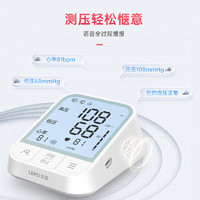 乐普 AOJ-30A 电子血压计