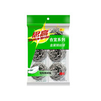 3M 思高金属钢丝球厨房不锈钢清洁球家用男女洗碗钢丝球刷锅6只装