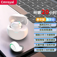 CMROYAL 迷你隐形无线蓝牙耳机 MD06