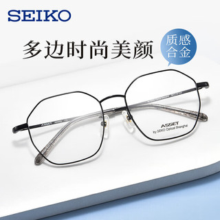 精工（SEIKO） 眼镜男 纯钛商务 近视眼镜架小脸 配镜光学眼镜框ZDM 镜框+蔡司1.60泽锐钻立方防蓝光PLUS铂金膜