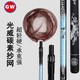 抖音超值购：GW 光威 水色良辰碳素抄网2.7米3.0米轻硬细网眼自由伸缩定位抄网渔具