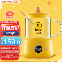 Joyoung 九阳 养生壶 煮茶壶煮茶器迷你烧水壶LINEQ萌造型烧水杯养生壶 K04F-WY510XL