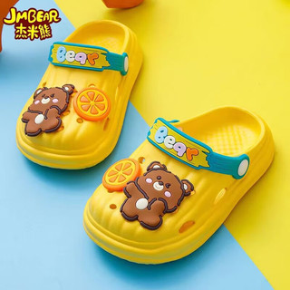 JMBEAR 杰米熊 防滑儿童凉拖鞋