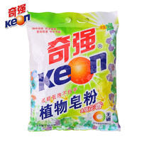 奇强（keon）洗衣粉天然植物皂粉无磷深层洁净护色去污渍低泡易漂 天然植物皂粉1.65kg3.3斤