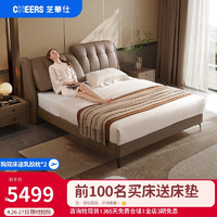 真皮床意式轻奢简约主卧双人软包婚床C208款可可棕1.8米送床垫