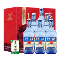 YONGFENG 永丰牌 白酒 北京二锅头出口小方瓶42度蓝瓶500ml*6瓶清香型礼盒装