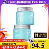 ACWELL 艾珂薇 N4补水面霜保湿修护滋润霜50ml*2瓶正品进口