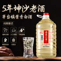 酒三爷 酒匪三爷酱香型白酒53度泡药酒专用买二送一白酒纯粮食酒10斤桶装