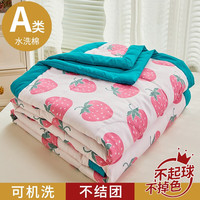 迪士尼（Disney）A类水洗棉印花亲肤夏被亲肤柔软夏凉被子单人宿舍家用空调被 草莓熊 150x200cm