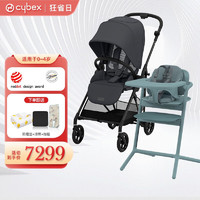 cybex婴儿车可坐可躺高景观双向碳纤维宝宝推车Melio3+Lemo2餐椅组合 Lemo-2-蓝+Melio-3-灰