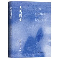 7.8元《学而思秘籍·小学数学思维培养》、13.3元《中国通史》、11.82元《电工从入门到精通》