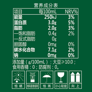 SOYMILK 豆本豆 豆奶 原味 360ml*15盒