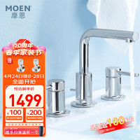 摩恩（MOEN）卫生间三孔面盆水龙头洗脸盆洗手盆抽拉式冷热精铜水龙头 三孔精铜龙头C款