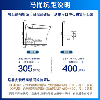 箭牌低水压自动冲水自动马桶即热式紫外线全功能AKB1512-UL 400坑距