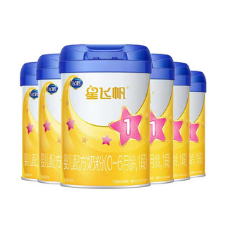 FIRMUS 飞鹤 星飞帆 婴儿配方奶粉1段（0-6个月婴儿适用）300g*6罐