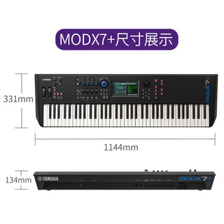 YAMAHA 雅马哈 MODX系列 MODX7+ 电子琴 76键 官方标配