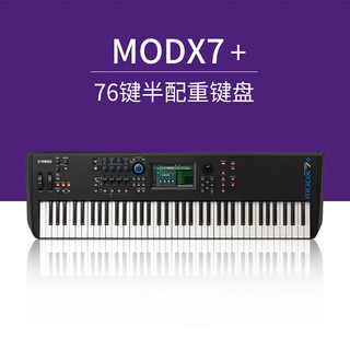 YAMAHA 雅马哈 MODX系列 MODX7+ 电子琴 76键 官方标配