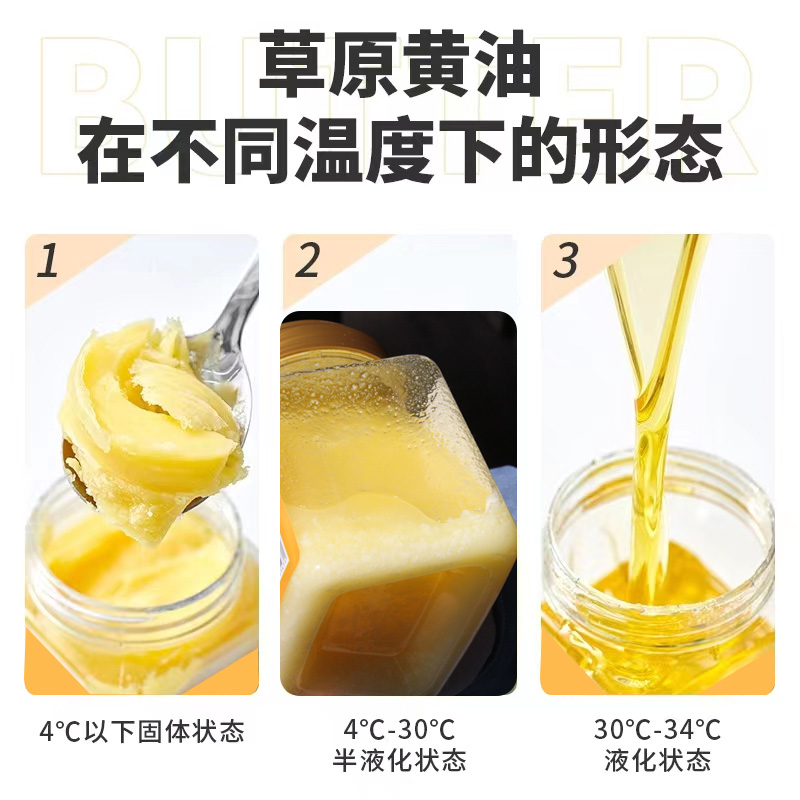 88VIP：塔拉·额吉 塔拉额吉烘焙原料纯动物性草原黄油350ml*1面包煎牛排家用常温