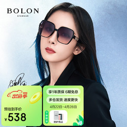 BOLON 暴龙 太阳镜  BL5072A13