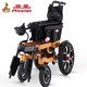 PHOENIX 凤凰 电动轮椅车 舒适中轮款低靠背-20A钾电