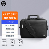 HP 惠普 Renew 17.3英寸战99商务斜挎手提笔记本电脑包 耐磨防泼溅尼龙材质 多重防护笔记本电脑包 黑色