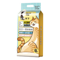 坐拥天下 猫砂豆腐砂 1.5mm丝兰混合猫砂  单包尝新