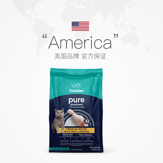 美国原装进口卡比CANIDAE 无谷猫粮鸡肉1.3kg鸡肉味