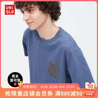 UNIQLO 优衣库 男女款印花短袖T恤 455802