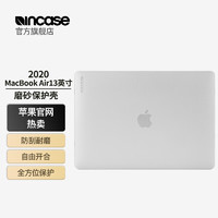 INCASE Dots适用于苹果笔记本macbookpro保护壳苹果M2电脑Air耐磨硬质防摔保护壳 20款Air13英寸INMB200615-CLR