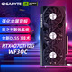 GIGABYTE 技嘉 风魔 GeForce RTX 4070TI显卡 WindForce 12G