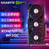 GIGABYTE 技嘉 GeForce RTX4070Ti 风魔 OC 12G 显卡