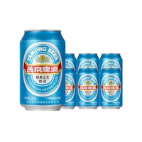 燕京啤酒 国航蓝听清爽黄啤酒330ml*6听装