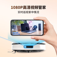 LINKBEY 领贝 M20系列 M20 Pro 全自动清洁机器人 白色