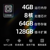 KUGOU 酷狗音乐 酷狗KUGOU PB11 智能mp3/mp4可上网播放器4+64G 安卓8.1 mp5mp6学生音乐在线听歌 高清视频触摸屏 黑色