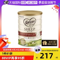 Karicare 可瑞康 新西兰Karicare可瑞康进口绵羊奶粉3段900g1岁以上配方